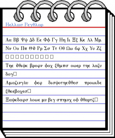 Hellas Regular Font