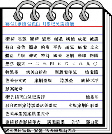 In_kanji Regular Font