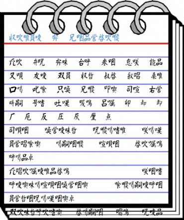 Kanji C Regular Font