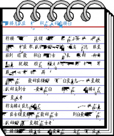Kanji I Regular Font