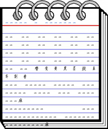 Kanji L Regular Font