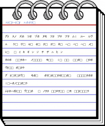 Katakana Font