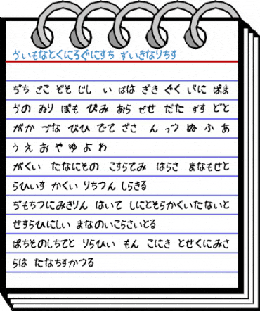 Kemushi_Hira Regular Font