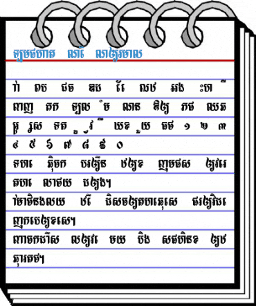 Lumphat New Normal Font