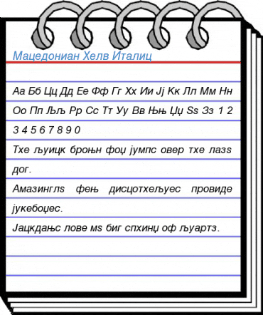 Macedonian Helv Italic Font