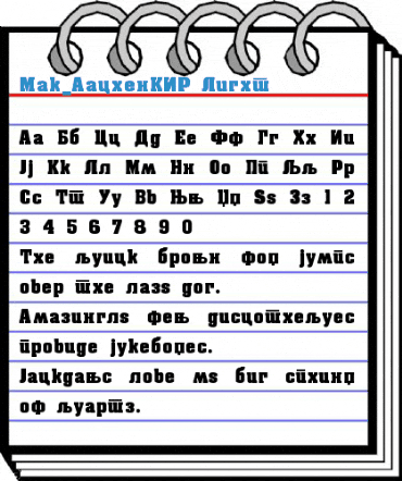 Mak_AachenKIR Light Font