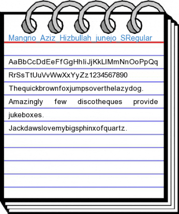 Mangrio_Aziz_Hizbullah_junejo_S Font