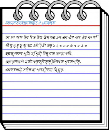 BengaliDhakaSSK Font