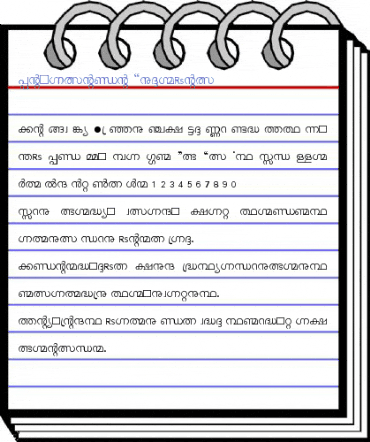Manorama Regular Font