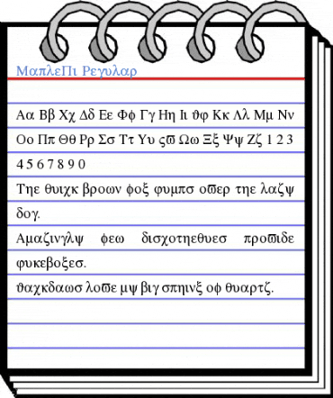 MaplePi Regular Font