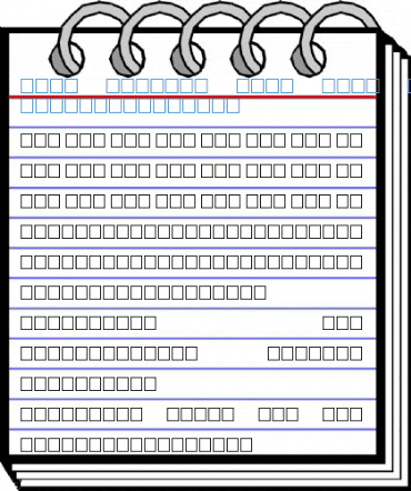 MCS Arafat E_U 3d. Font