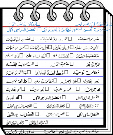 Mcs School 1 Normal Font