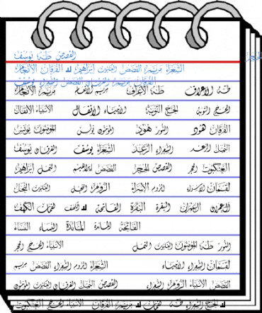 Mcs Swer Al_Quran 1 Font