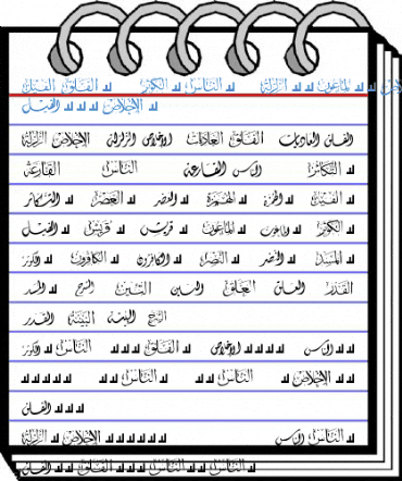 Mcs Swer Al_Quran 4 Font