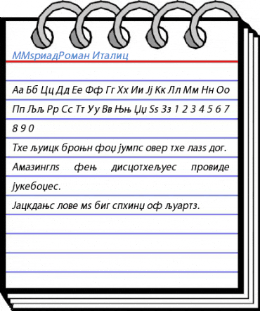 MMyriadRoman Font