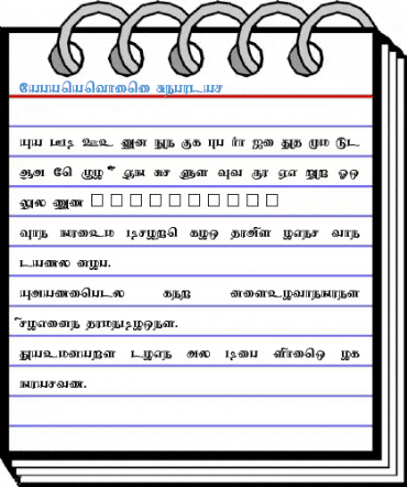 Nagananthini Font