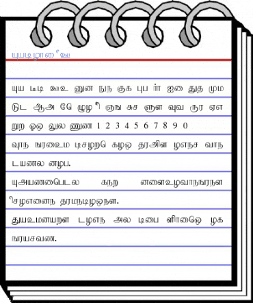 Aabohi PC Font