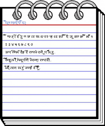 AkrutiDevMadhura Bold Font