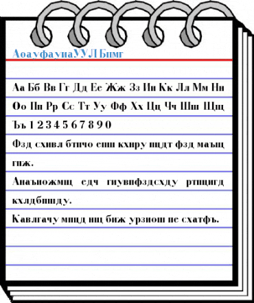 AnastasiaSSK Bold Font