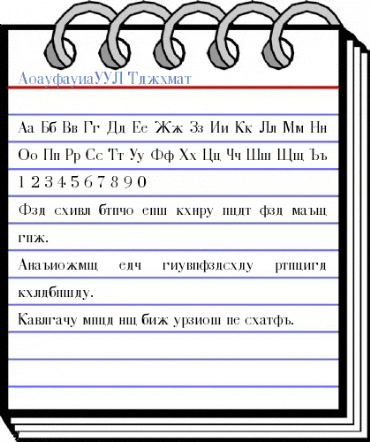 AnastasiaSSK Font