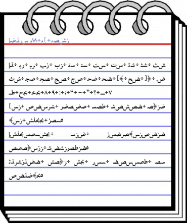 Arabic11 BT Font