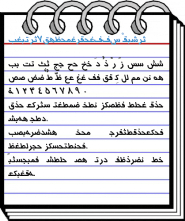 Arabic7TypewriterSSK Font