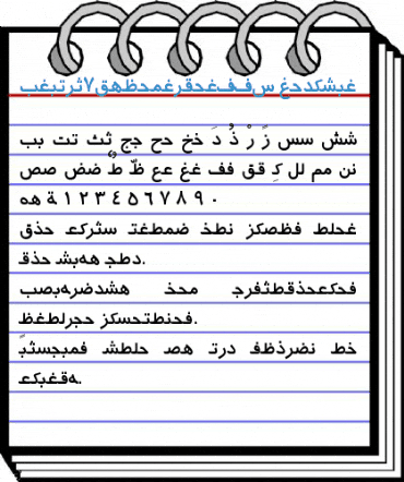 Arabic7TypewriterSSK Regular Font