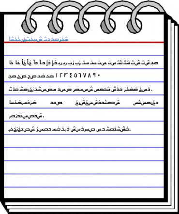 ArabicSans Regular Font