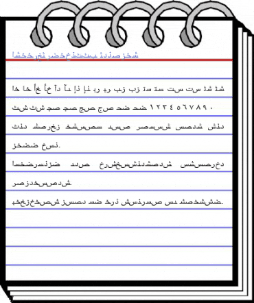 ArabicRiyadhSSK Regular Font