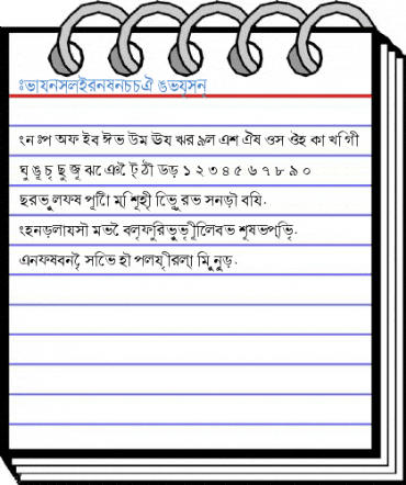 BengaliDhakaSSK Regular Font
