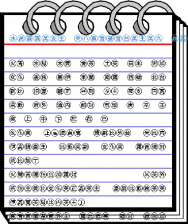 Bullets 4(Japanese) Regular Font