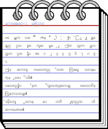Burmese1_1 Font