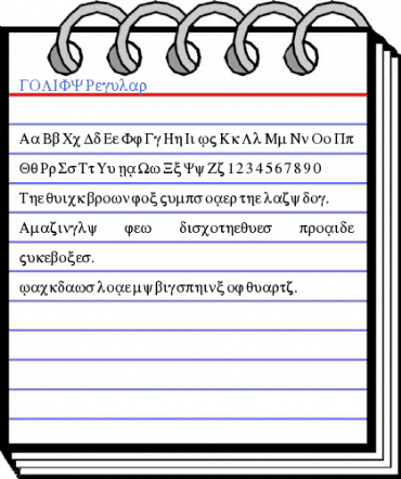 GOLIFY Font