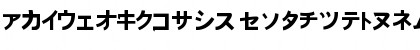 Onaka normal Font