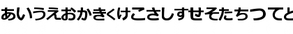 hiragana tfb Regular Font