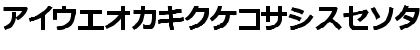 katakana tfb Regular Font