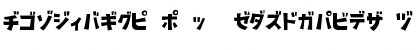 D3 Streetism Katakana Regular Font