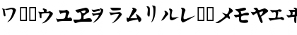 Kata Kana Font