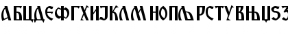 Macedonian Ancient Normal Font