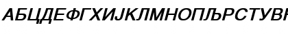MKDHELVA Bold Italic Font