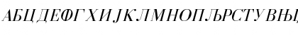 BodoniCir Italic Font