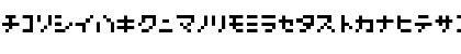 Nanoscopics Katakana Font