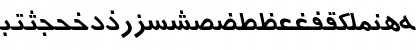 Persian7TypewriterSSK Italic Font