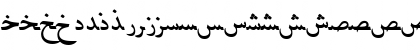 PersianLotosSSK Italic Font