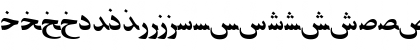 PersianZibaSSK Italic Font