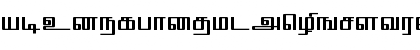 TML Square Plain Font