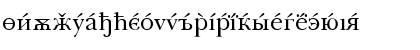 Baskerville Cyrillic Roman Font