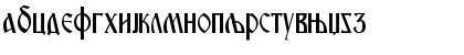 C_Miroslavqevo Normal Font