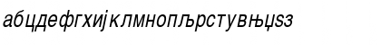 Macedonian Cond 80 Italic Font