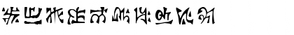 Glyphis1 Regular Font